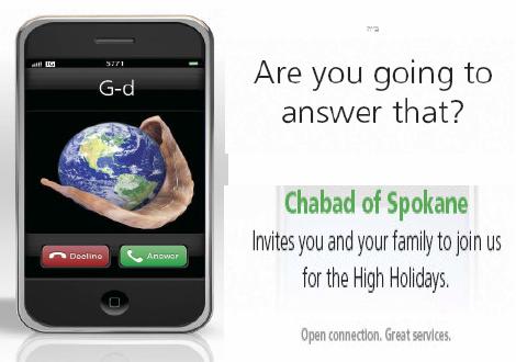 High Holidays 5771.jpg